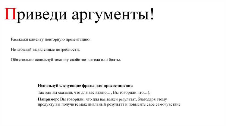 Способы отправки и оформления корреспонденции с опровержением