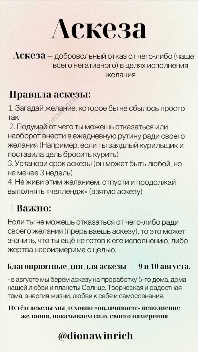 Рекомендуемые упражнения для закрепления правописания слова