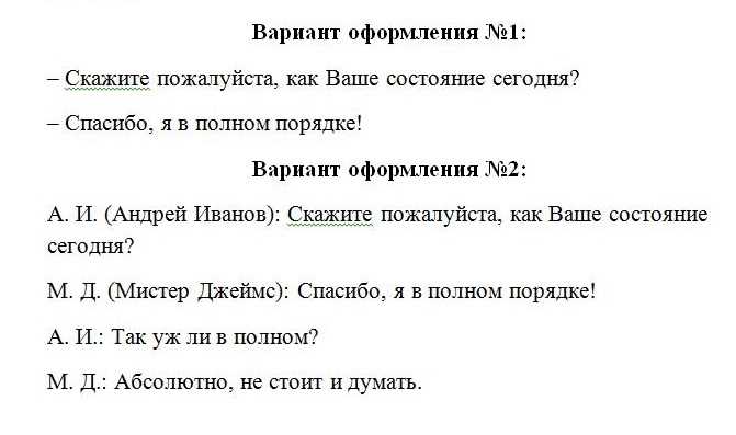 Формы
