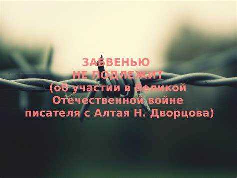 Синонимы и антонимы к термину 