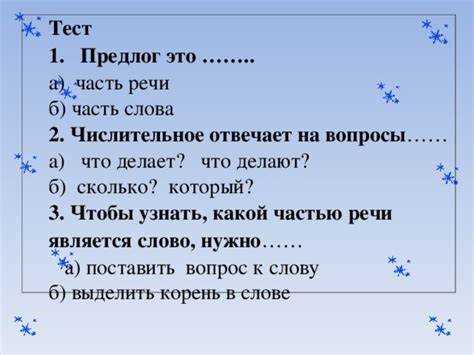 Ошибки в использовании
