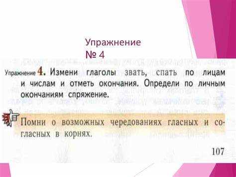 Ошибки при изменении форм и как их избежать
