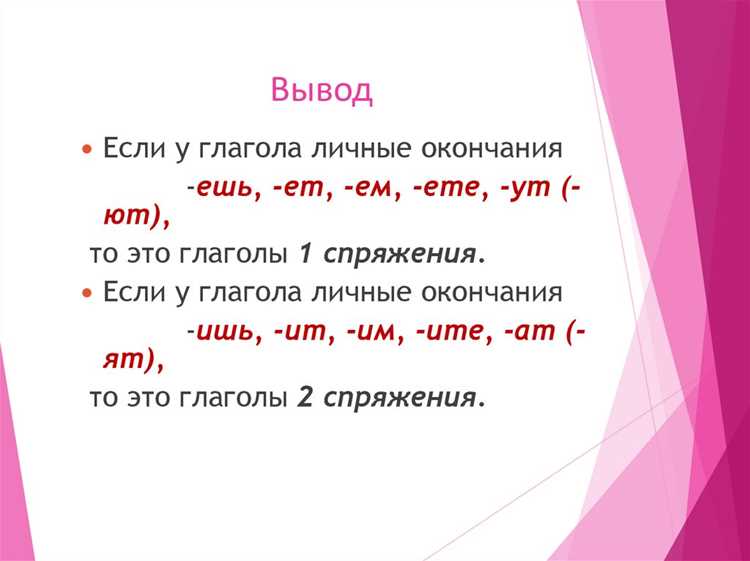 Повелительное наклонение