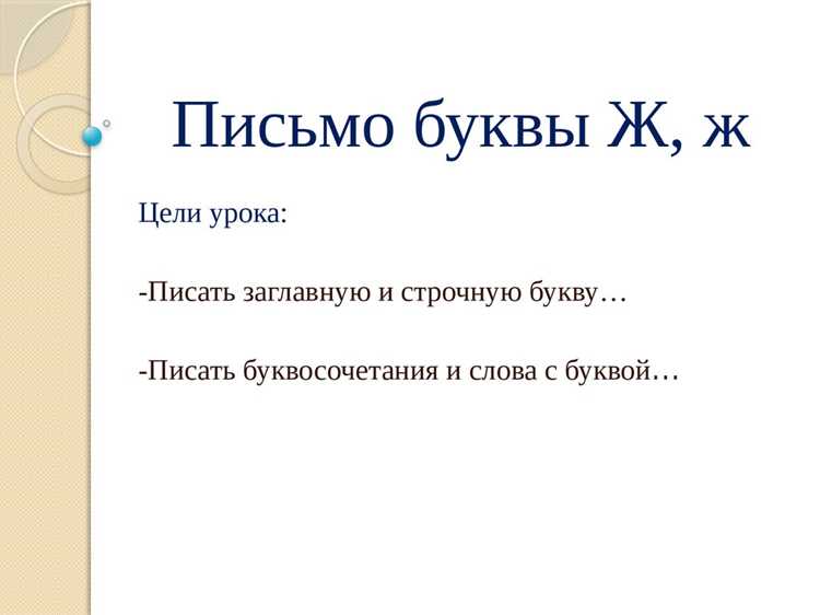 Капризничаешь в литературе и языке