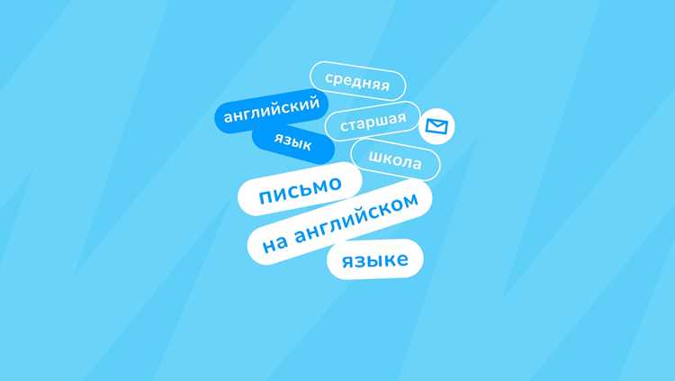 Правила русской орфографии для прилагательных