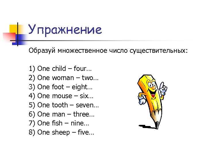 Употребление термина