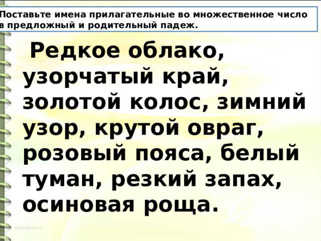 Сравнение с другими существительными