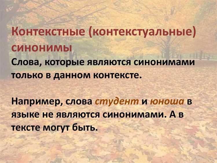 Что такое консенсус и его значение в коммуникации