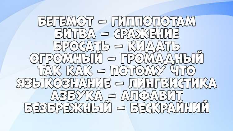 Ошибки при замене