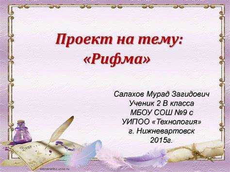 Современные жанры: от рэпа до блогов