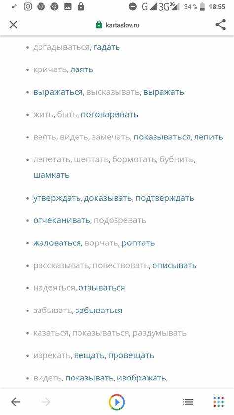 Практические упражнения для запоминания синонимов к слову «кукла»