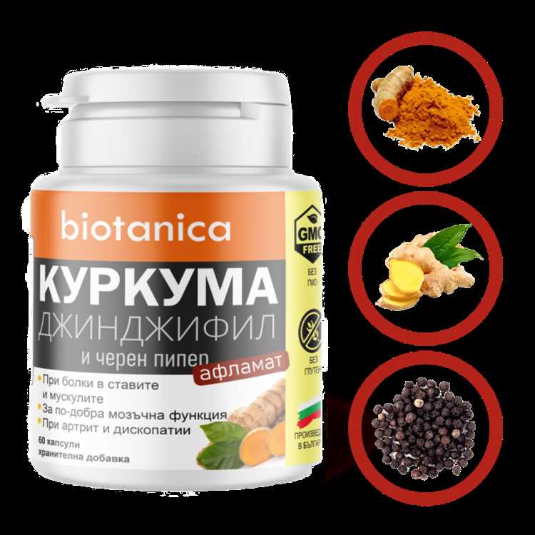 Лекарственные свойства и их отражение в культуре