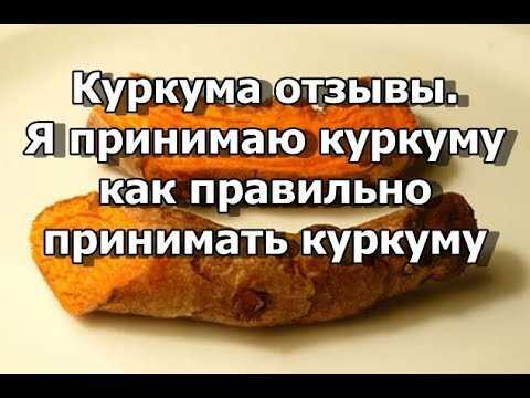 Культурное значение куркумы в таджикской традиции