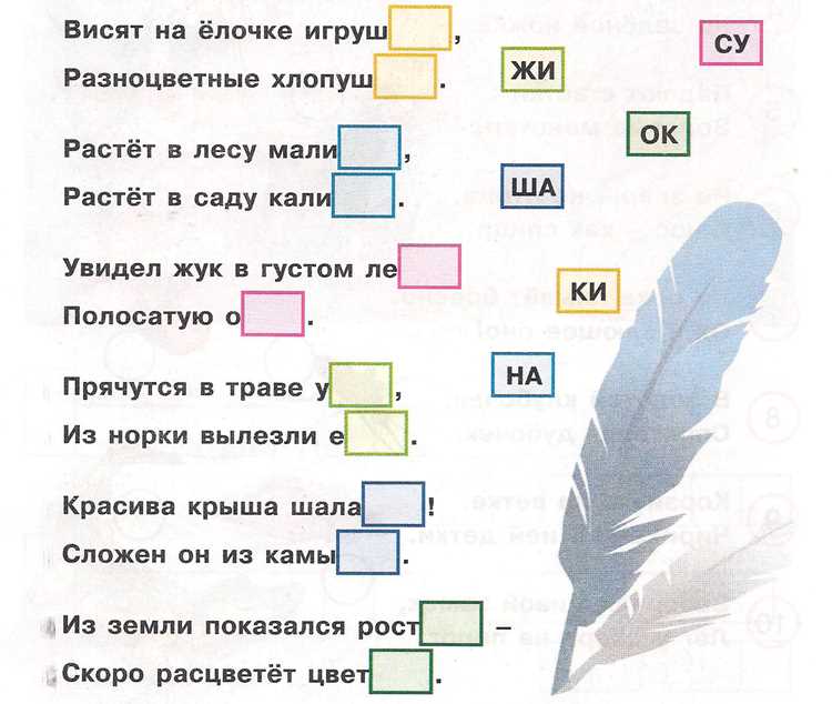 Влияние гармоничного звучания на восприятие текста читателем