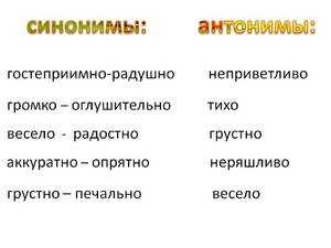 Как применять контекст для выбора подходящих вариантов