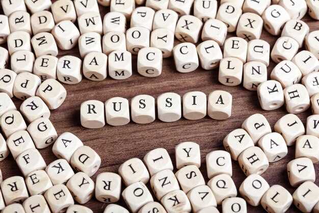 Использование различных вариантов в журналистике и аналитической литературе