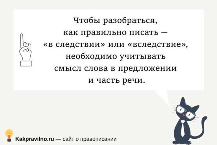 Сравнение с похожими словами: 