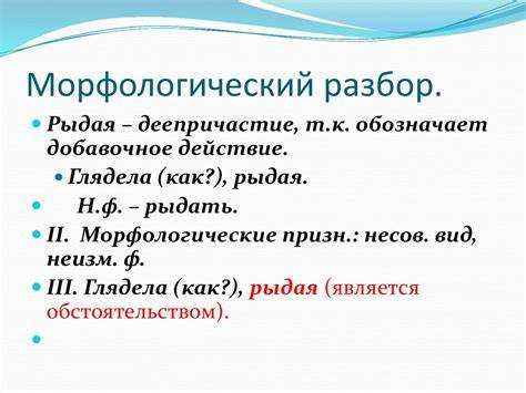 Анализ прилагательных: порядок и правила
