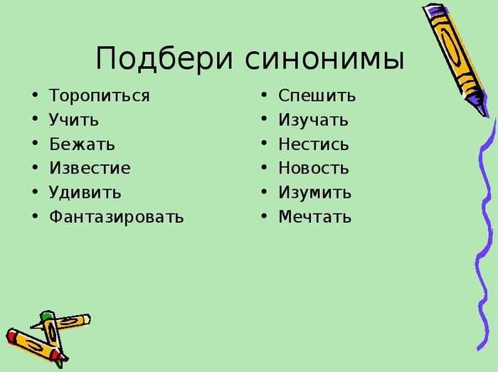 Термины для описания уверенности и харизмы в личных отношениях
