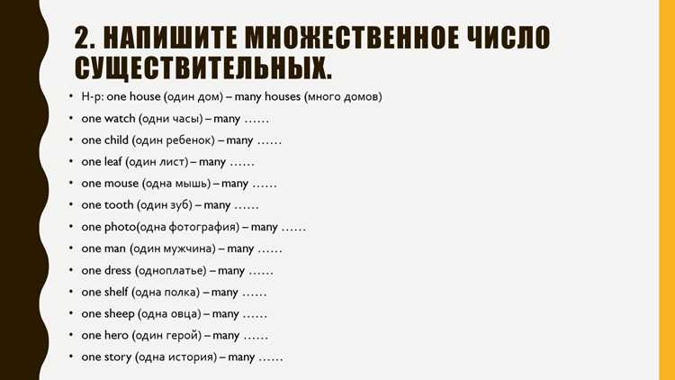 Множественное число меда в разговорной сфере