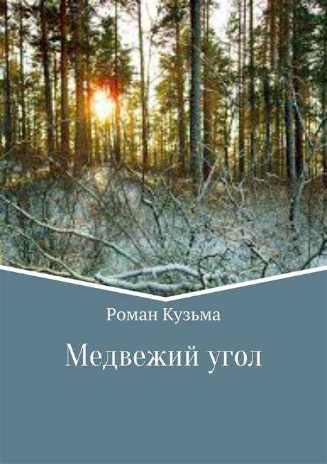 Подборка синонимов для разных контекстов