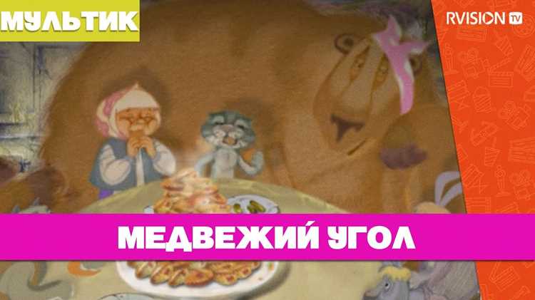 Слова, отражающие угол с точки зрения искусства и литературы