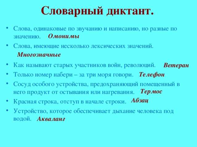 Онлайн-ресурсы для поиска мелодичных замен