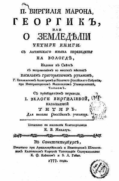 Значение фразы в культуре и искусстве