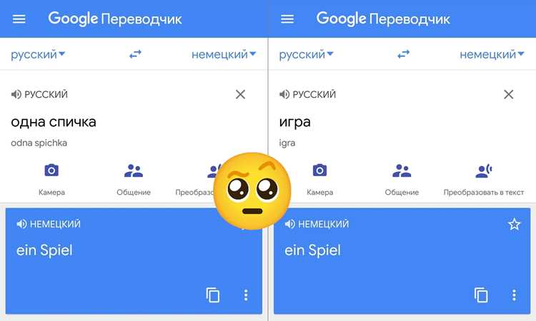 Значение термина Merken в немецком языке