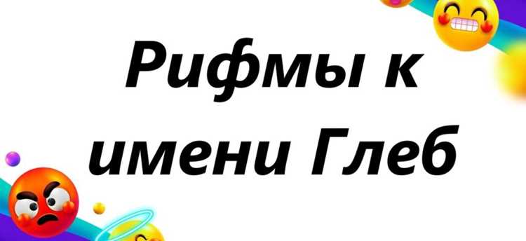 Анализ критики применения рифмовки в литературе