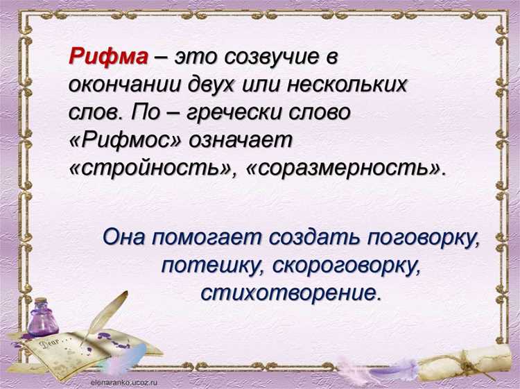 Примеры известных поэтов, применяющих статичные сочетания звуков