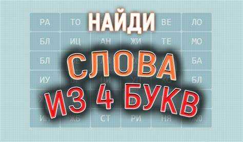 Мешковина в образовательных материалах: примеры и рекомендации