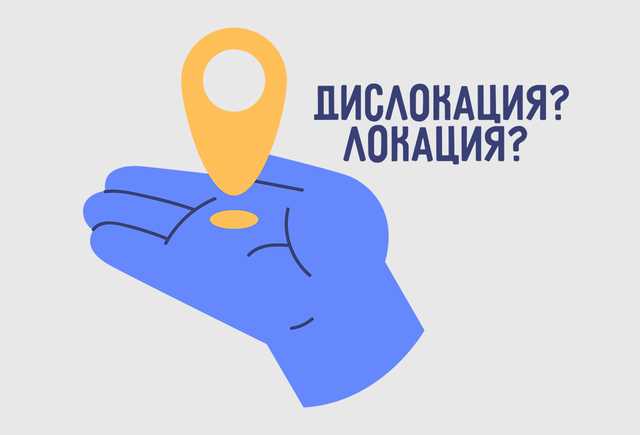 Роль синонимов в улучшении стиля текста