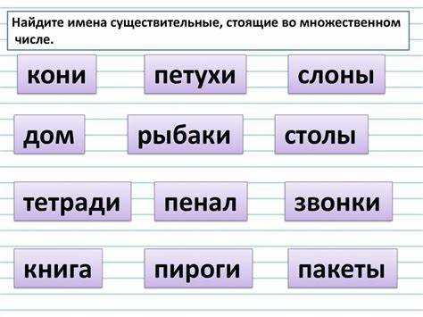 Уроки русского языка: запоминаем правила