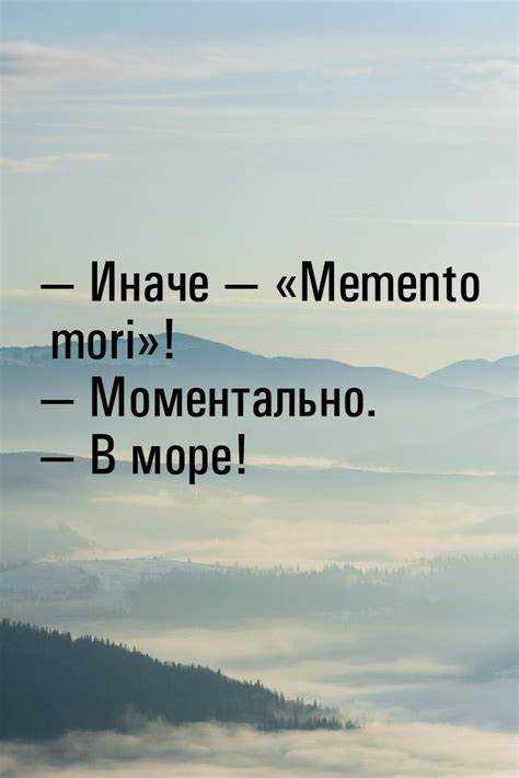 Влияние на философское восприятие времени