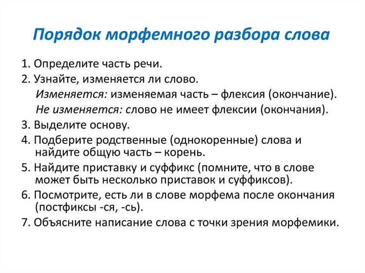 Практическое приложение анализа языковых единиц