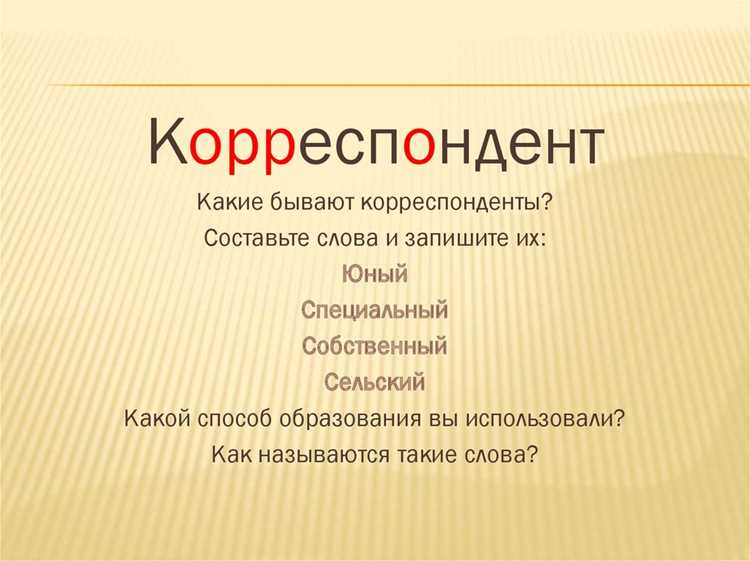 Определение морфемы и её роли в русском языке