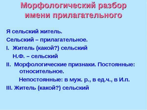 Существительные и прилагательные, связанные с процессом поднятия