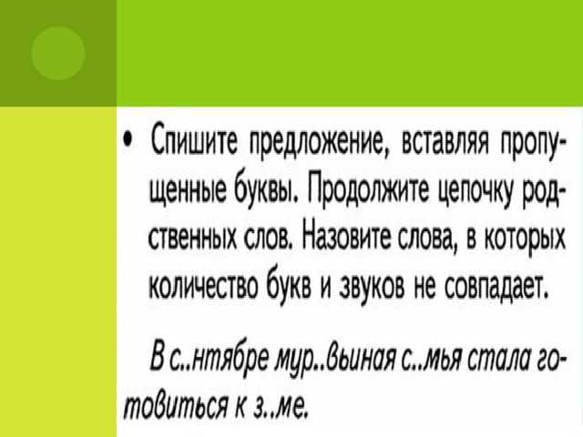 Частые ошибки при анализе