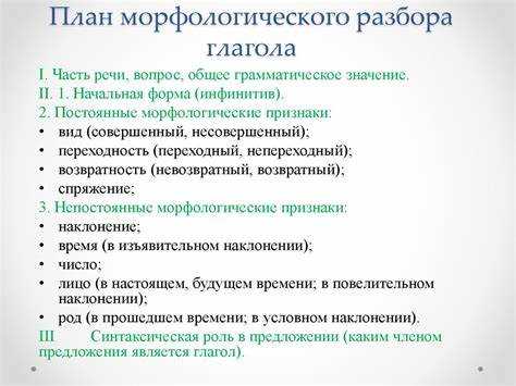Синонимы и антонимы этого местоимения