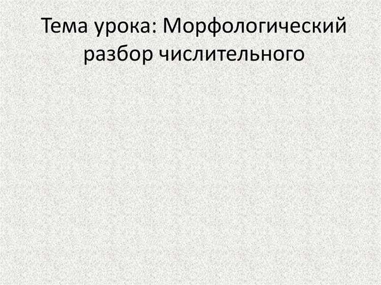 Синтаксическая функция данного местоимения