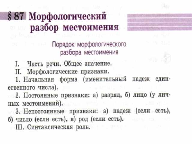 Состав термина озеро: корень, суффиксы и окончания