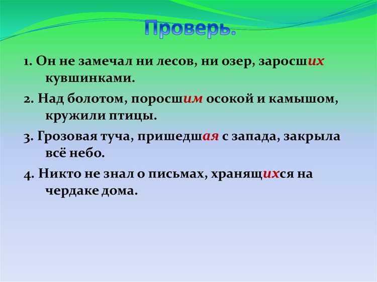 Определение действия и его роль в языке