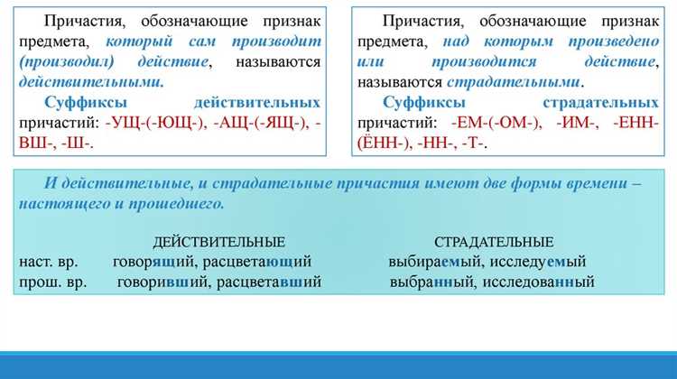 Временные формы герундиев: настоящий или прошедший?