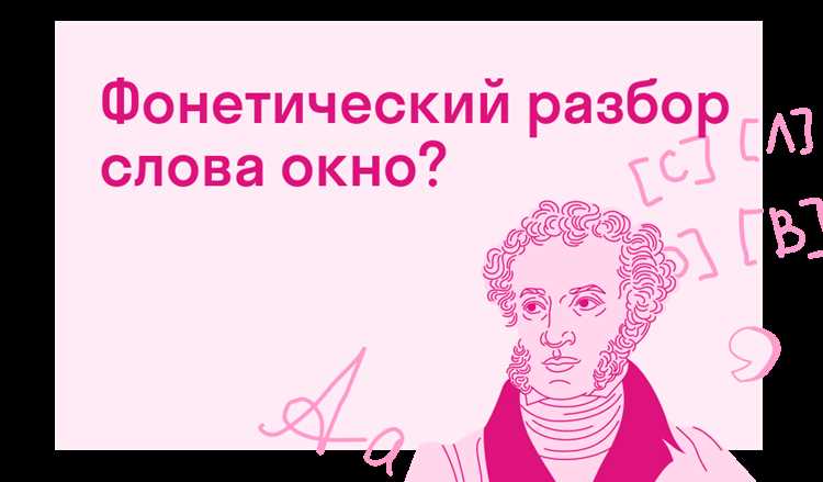Формы термина