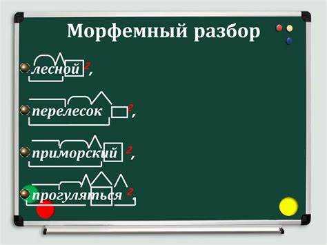 Сложные формы и вариации