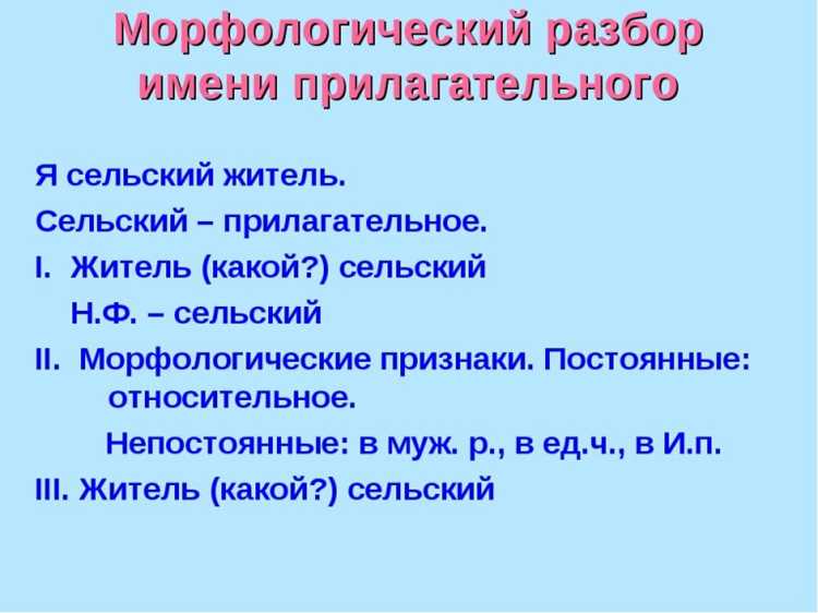 Анализ частей речи: глагол или имя существительное?