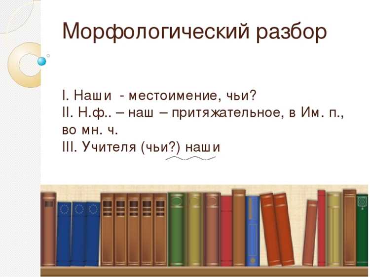 Роль анализа в изучении других языков