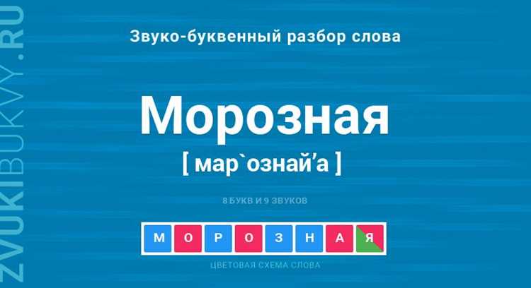 Семантическое значение и ассоциации
