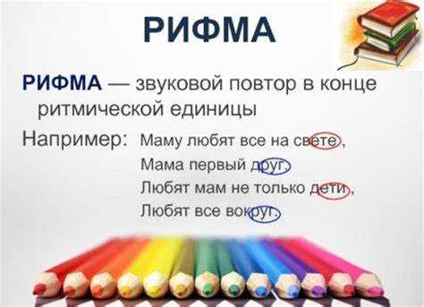 Примеры известных поэтов, применяющих кремниеобразные основы